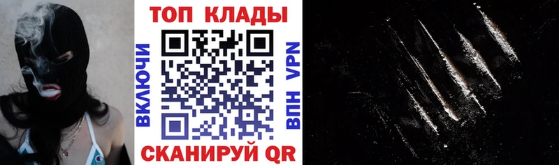 Купить наркоту Прокопьевск Амфетамин МЕФ Кокаин Гашиш МАРИХУАНА