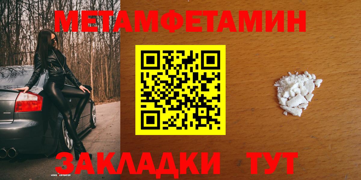 Амфетамин 97%  Вход с VPN  Прокопьевск 