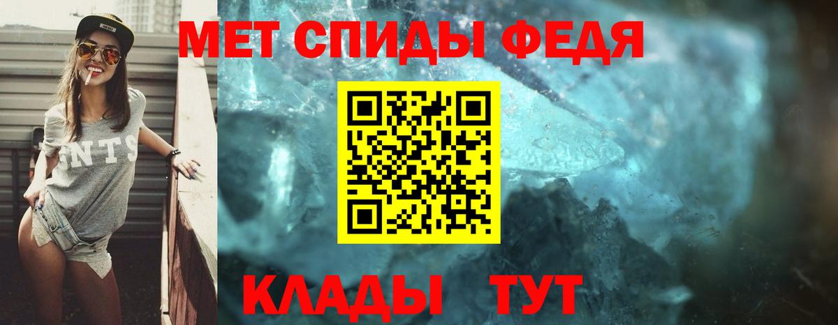 АМФЕТАМИН 98%  АМФ  darknet наркотические препараты  Прокопьевск 