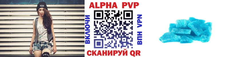 Alpha PVP кристаллы  купить наркотик  Прокопьевск 
