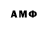 ГАШИШ гашик EVgen Bac