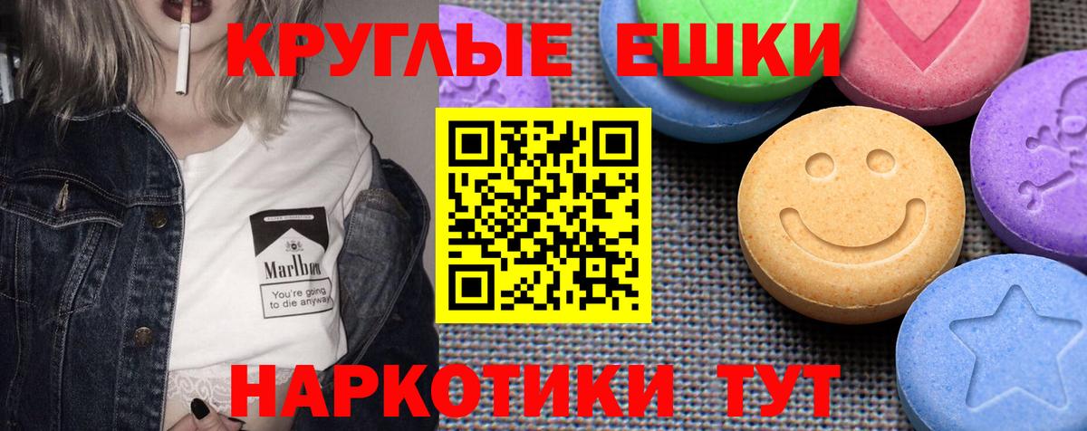Экстази DUBAI  Прокопьевск  Экстази  дарк нет Telegram  Экстази круглые 
