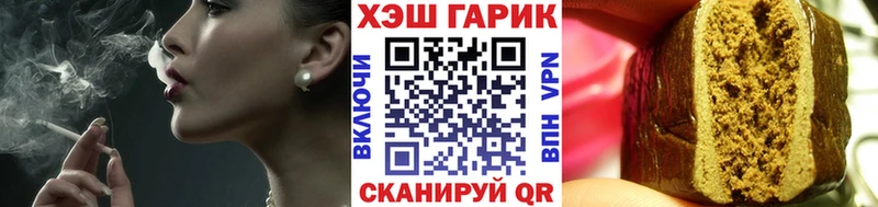 omg как зайти  где купить наркоту  Прокопьевск  Гашиш убойный 