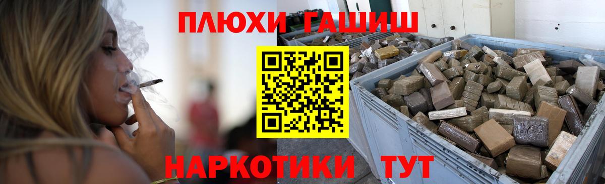 ГАШИШ 40% ТГК  Гашиш 40% ТГК  Прокопьевск  Вход с VPN 
