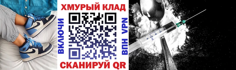 купить  цена  Прокопьевск  Героин гречка 