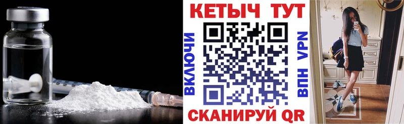 Кетамин ketamine  ОМГ ОМГ зеркало  Прокопьевск  хочу  