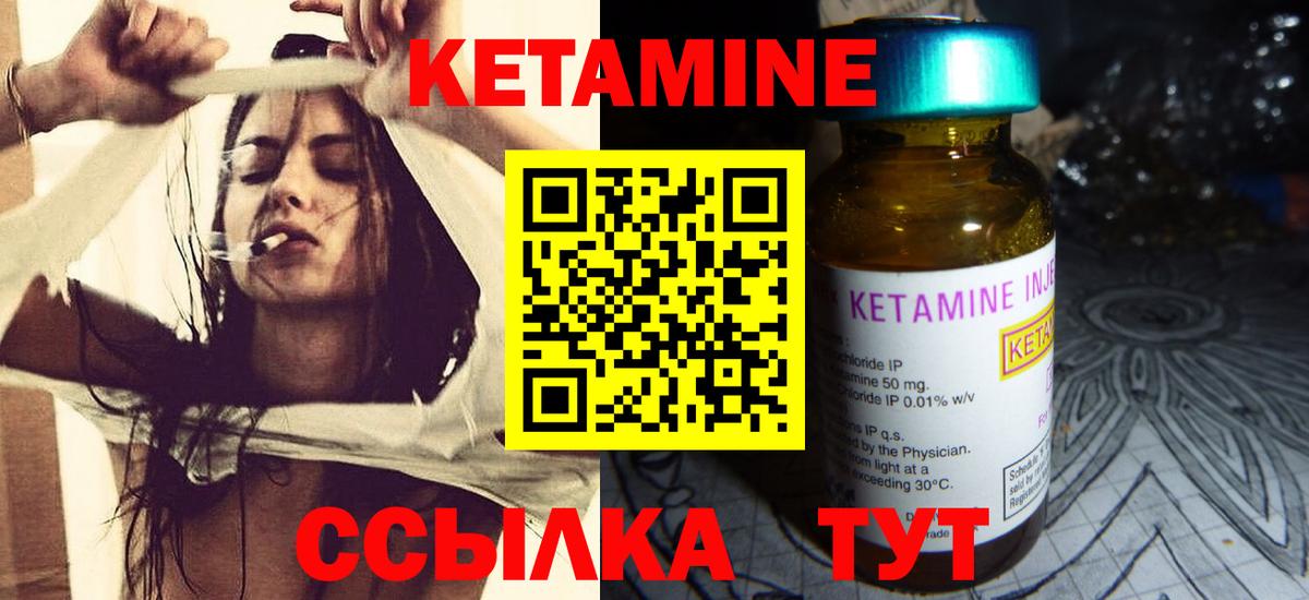 Прокопьевск  КЕТАМИН ketamine  мориарти Telegram  Вход с VPN  OMG как войти 