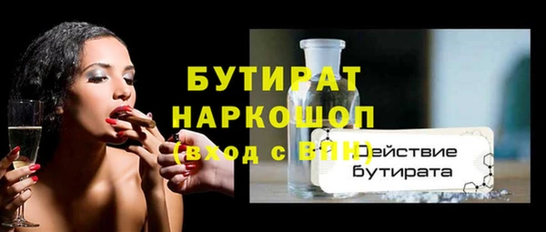 марихуана Михайлов