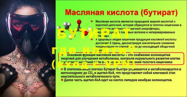 spice Михайловск
