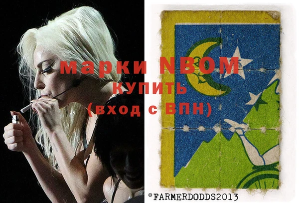 винт Мегион