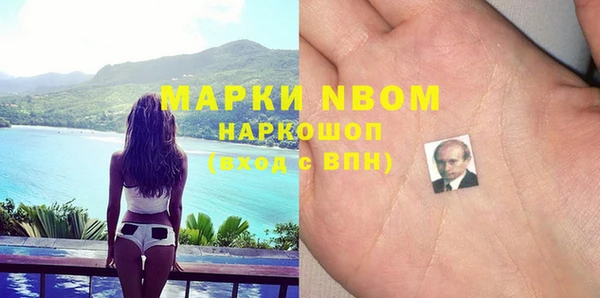 spice Михайловск