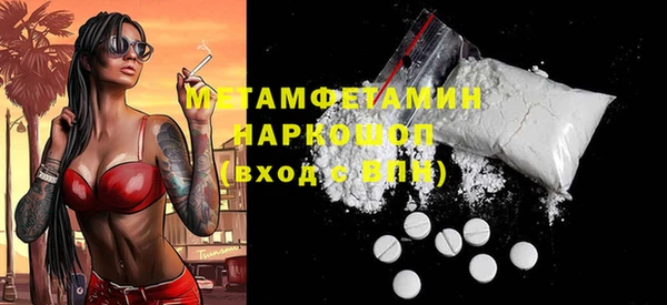 spice Михайловск
