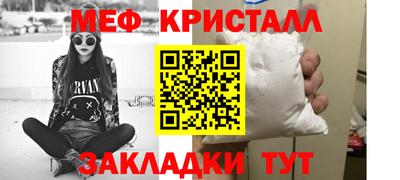 mdpv Абакан