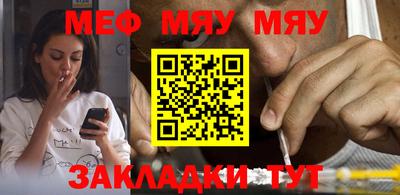 мефедрон Дубна