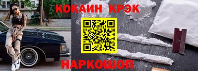 каннабис Балахна