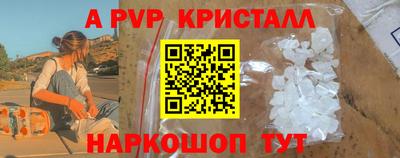 прущий лед Гусь-Хрустальный