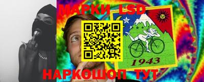 кристаллы Гусев