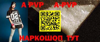 кристаллы Гусев