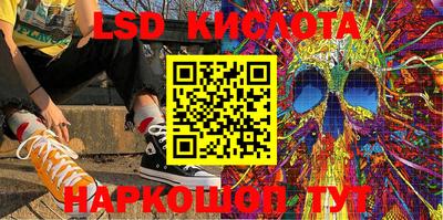 COCAINE Балаково