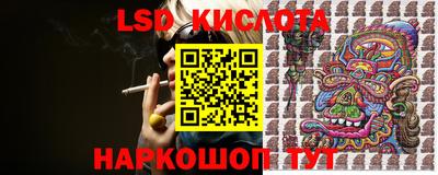 прущий лед Гусь-Хрустальный