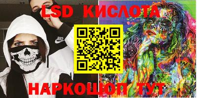 2c-b Гусиноозёрск