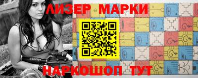 COCAINE Балаково