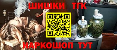кристаллы Гусев