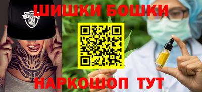 COCAINE Балаково