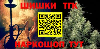 кристаллы Гусев
