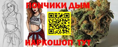 кристаллы Гусев