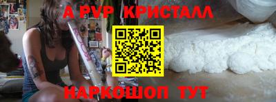 2c-b Гусиноозёрск