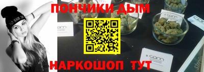 мяу мяу мука Бийск