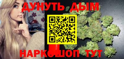 каннабис Балахна