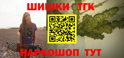 каннабис Балахна