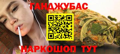 MESCALINE Донецк