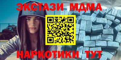 COCAINE Балаково