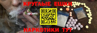 кристаллы Гусев