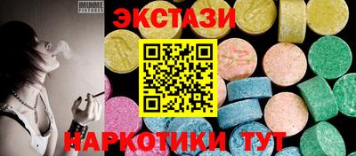 кристаллы Гусев