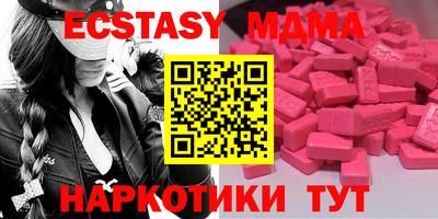 прущий лед Гусь-Хрустальный