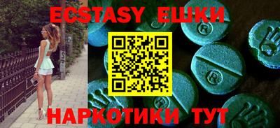 скорость Балашиха