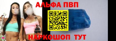 скорость Балашиха