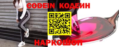 скорость Балашиха