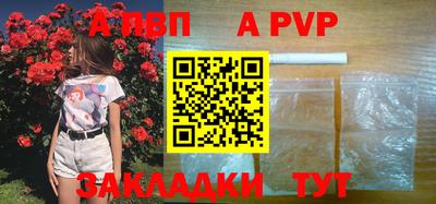 кристаллы Гусев
