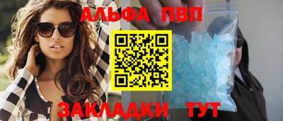 прущий лед Гусь-Хрустальный
