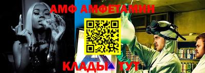 прущий лед Гусь-Хрустальный