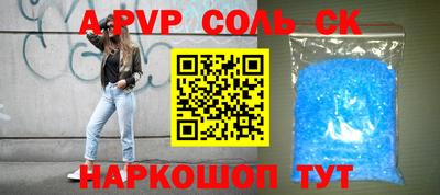 меф VHQ Беслан