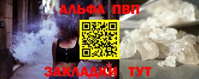 кристаллы Гусев