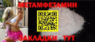 2c-b Гусиноозёрск