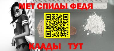 2c-b Гусиноозёрск