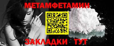 2c-b Гусиноозёрск